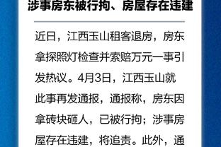 申花技术总监：中国球员13到16岁展现巨大天赋，随后就消失了